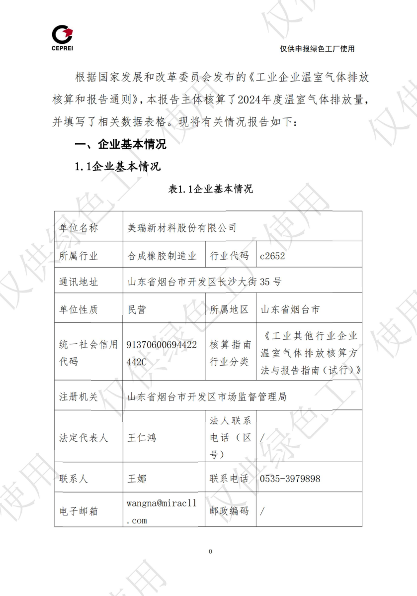 й555000jc·(ɷ)޹˾-ٷվ
